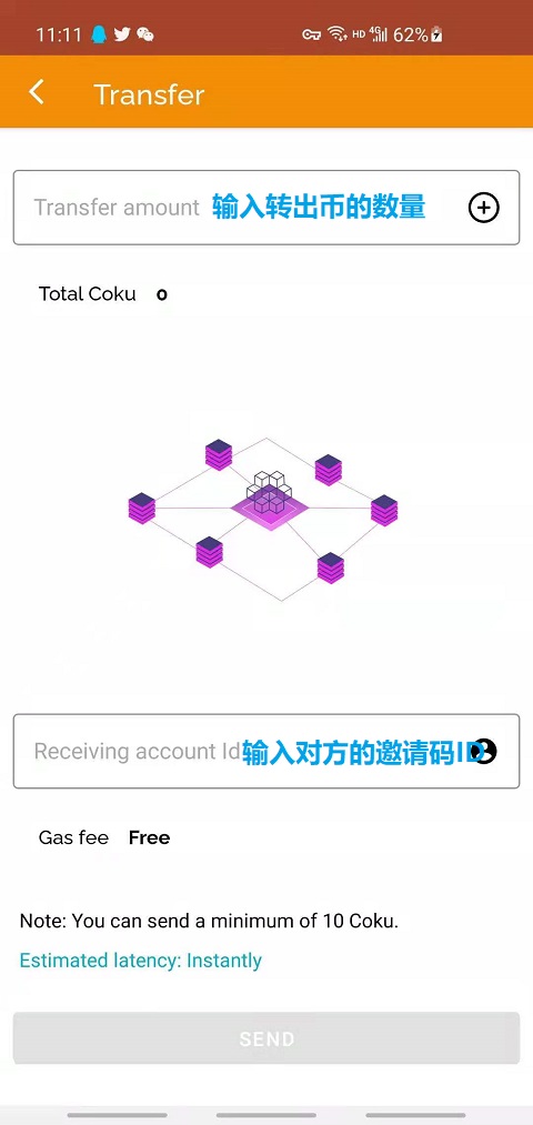 图片[11]-一种新的加密货币Coku Network,国外coku手机挖矿赚钱！