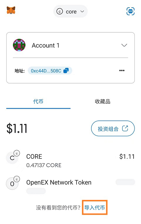 图片[2]-最强手机挖矿空投项目core中本聪BTCs手机挖矿APP赚钱下载