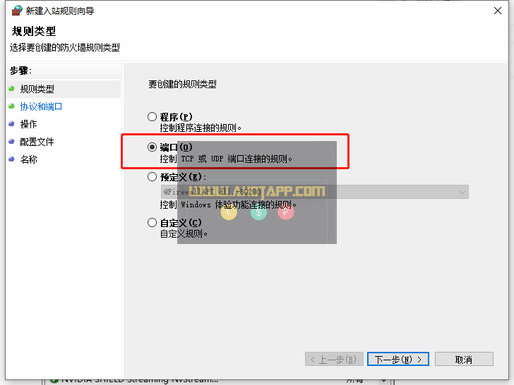 图片[9]-Pi network手机挖矿如何利用家用电脑搭建pi node节点详细图文教程