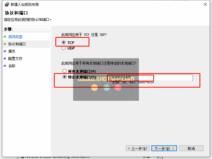 图片[10]-Pi network手机挖矿如何利用家用电脑搭建pi node节点详细图文教程