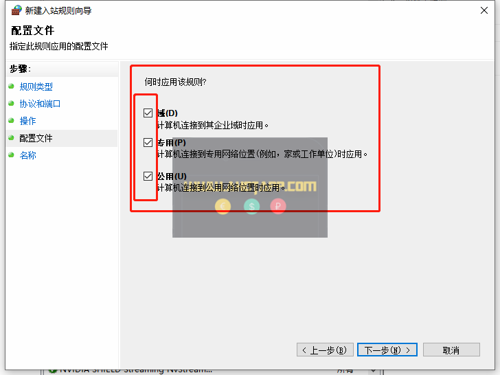 图片[12]-Pi network手机挖矿如何利用家用电脑搭建pi node节点详细图文教程