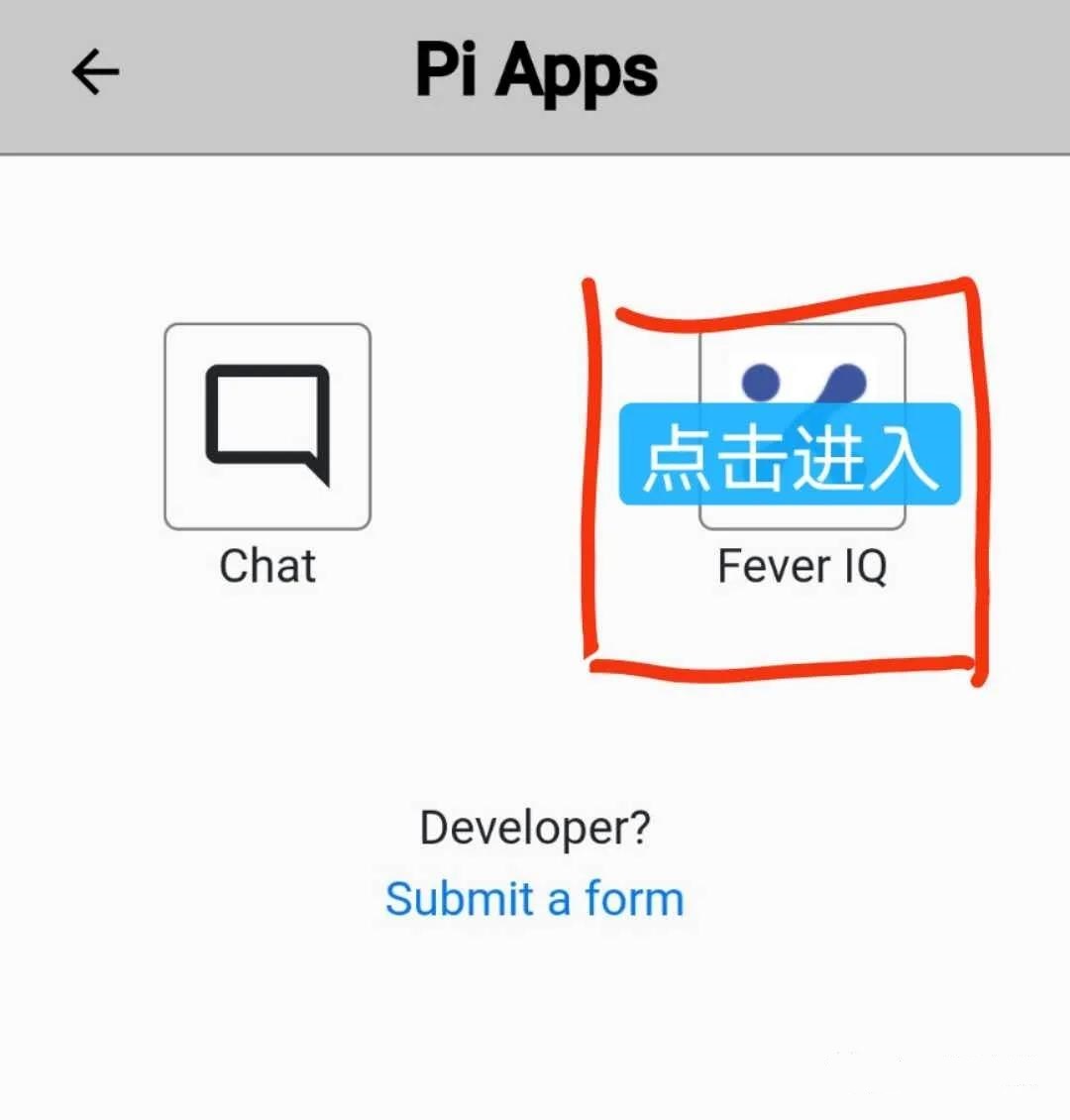 图片[2]-全新Pi app内FeverIQ新冠病毒检测APP中文填写指南！