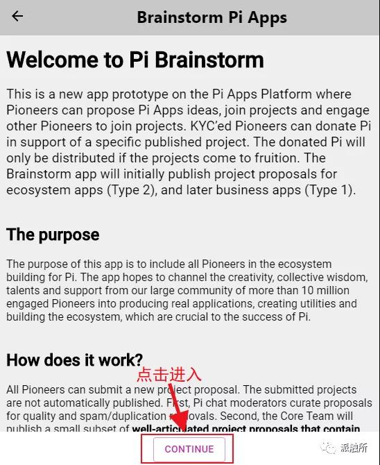 图片[4]-Pi network APP头脑风暴来临！全民KYC方案大解读！