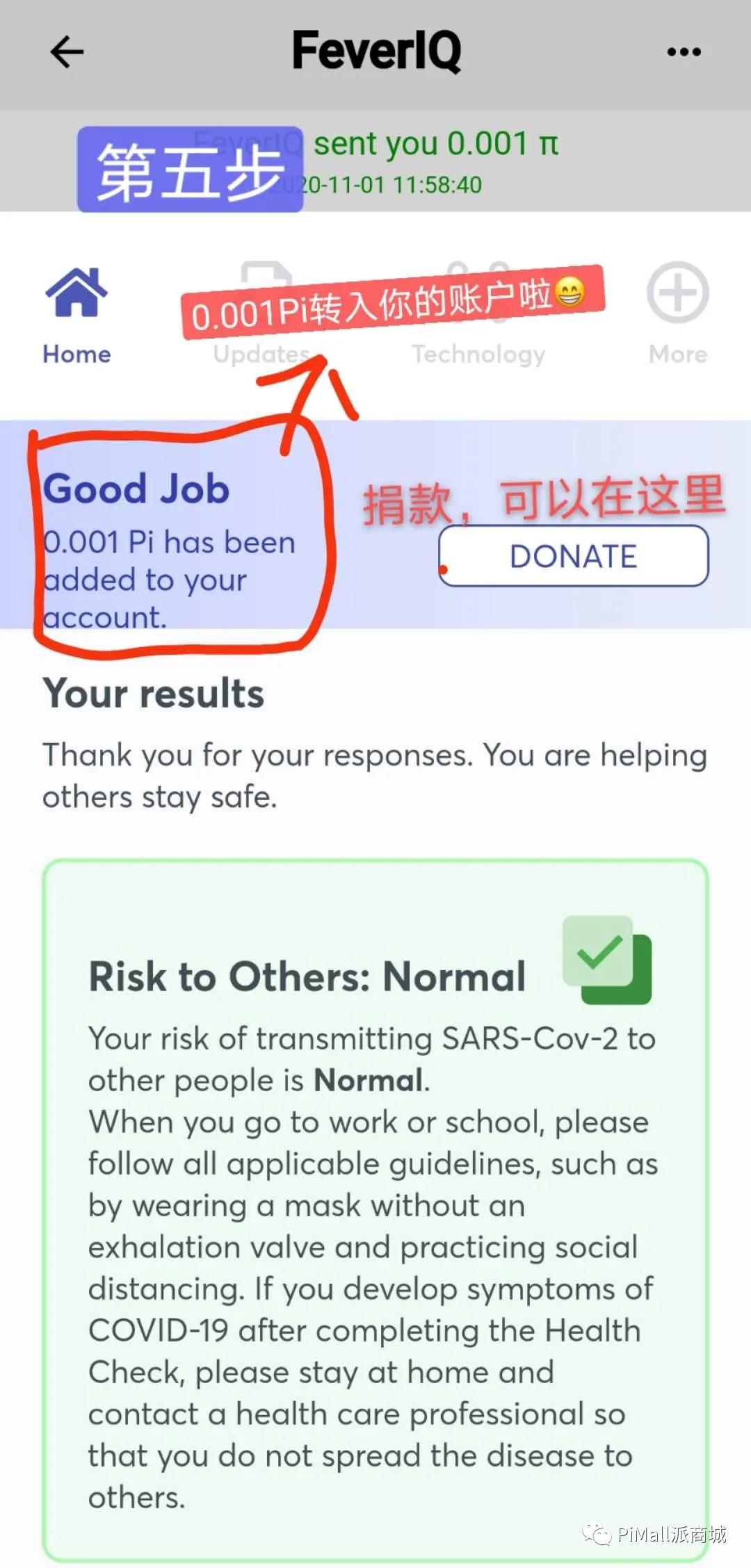 图片[7]-全新Pi app内FeverIQ新冠病毒检测APP中文填写指南！
