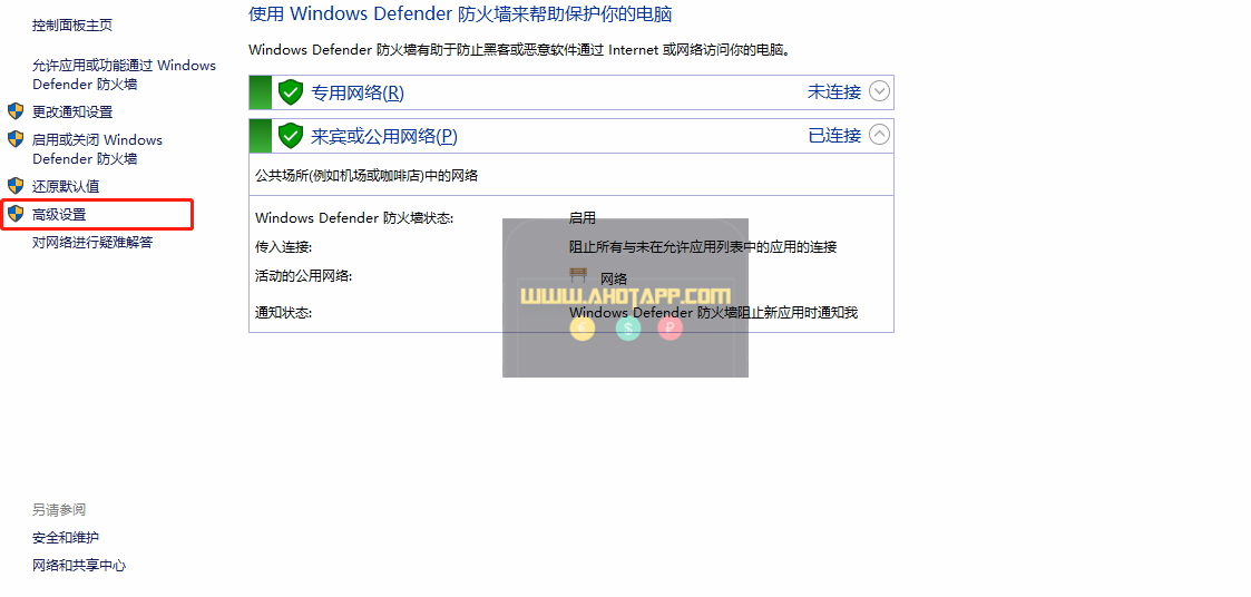 图片[7]-Pi network手机挖矿如何利用家用电脑搭建pi node节点详细图文教程