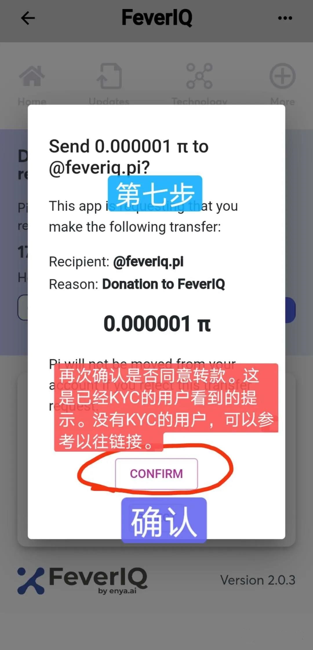 图片[9]-全新Pi app内FeverIQ新冠病毒检测APP中文填写指南！