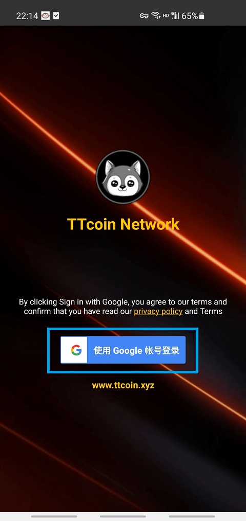 图片[4]-波卡系TTicon network手机挖矿中文教程TTcoin (TC) 是在 TRX)区块链网络上创建的符合 TRC20 的代币