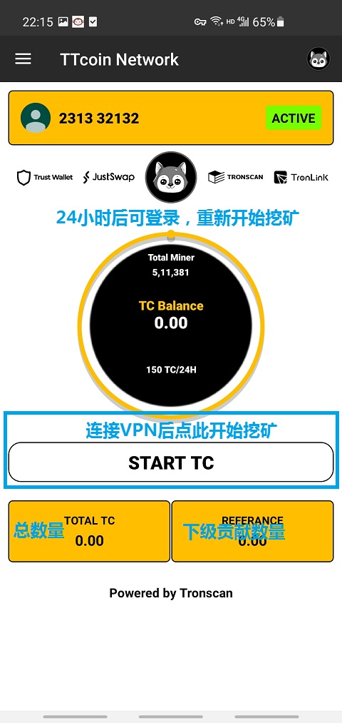图片[5]-波卡系TTicon network手机挖矿中文教程TTcoin (TC) 是在 TRX)区块链网络上创建的符合 TRC20 的代币