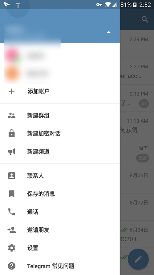 图片[2]-电报(Telegram)教程: 如何下载注册电报, 电报群怎么加入