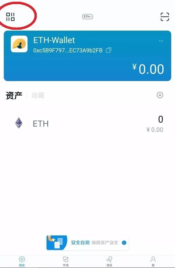 图片[10]-imToken去中心化钱包