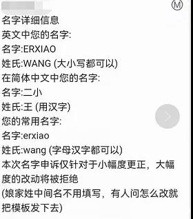 图片[2]-pi最后一次改名机会!名字更改上诉功能