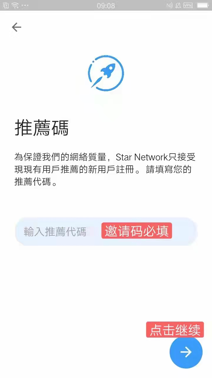 图片[5]-星链Star Network国外手机挖矿操作图文教程