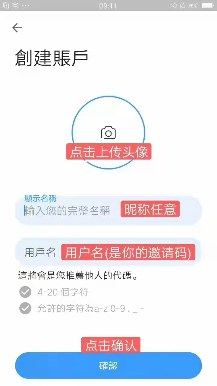 图片[7]-星链Star Network国外手机挖矿操作图文教程