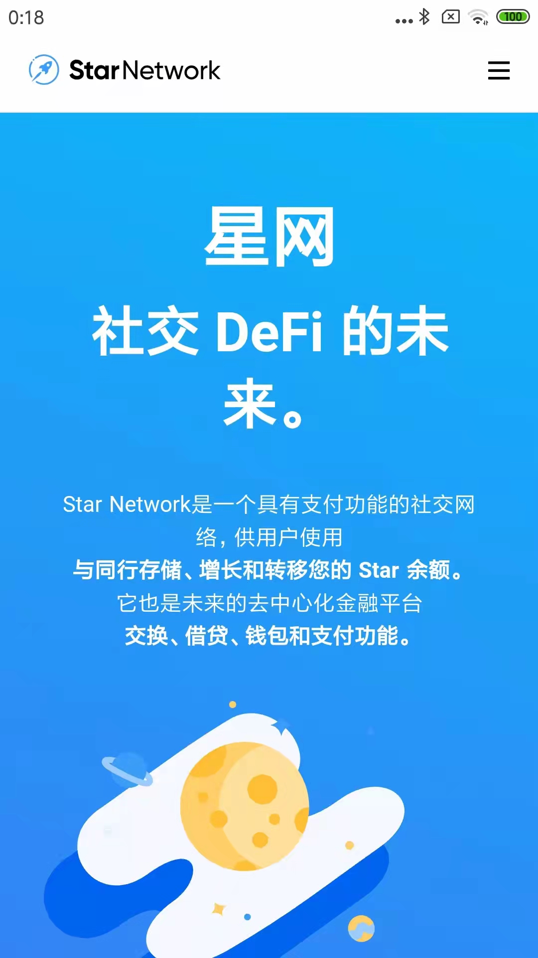 图片[11]-星链Star Network国外手机挖矿操作图文教程