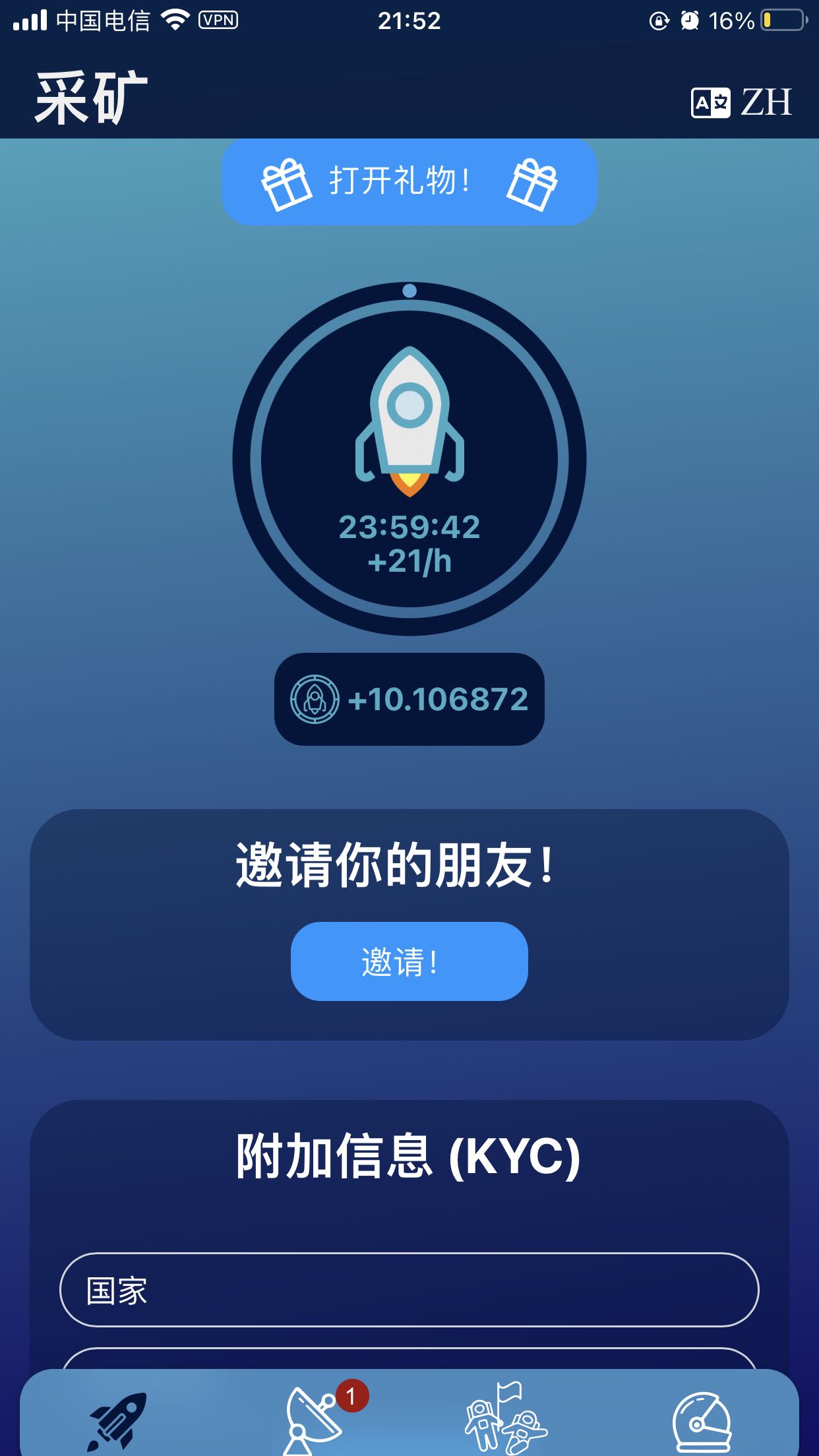 图片[2]-国外最新手机挖矿项目Cheatmoon Network已上架苹果谷歌应用商店,Pi挖矿模式每小时可挖20个Token