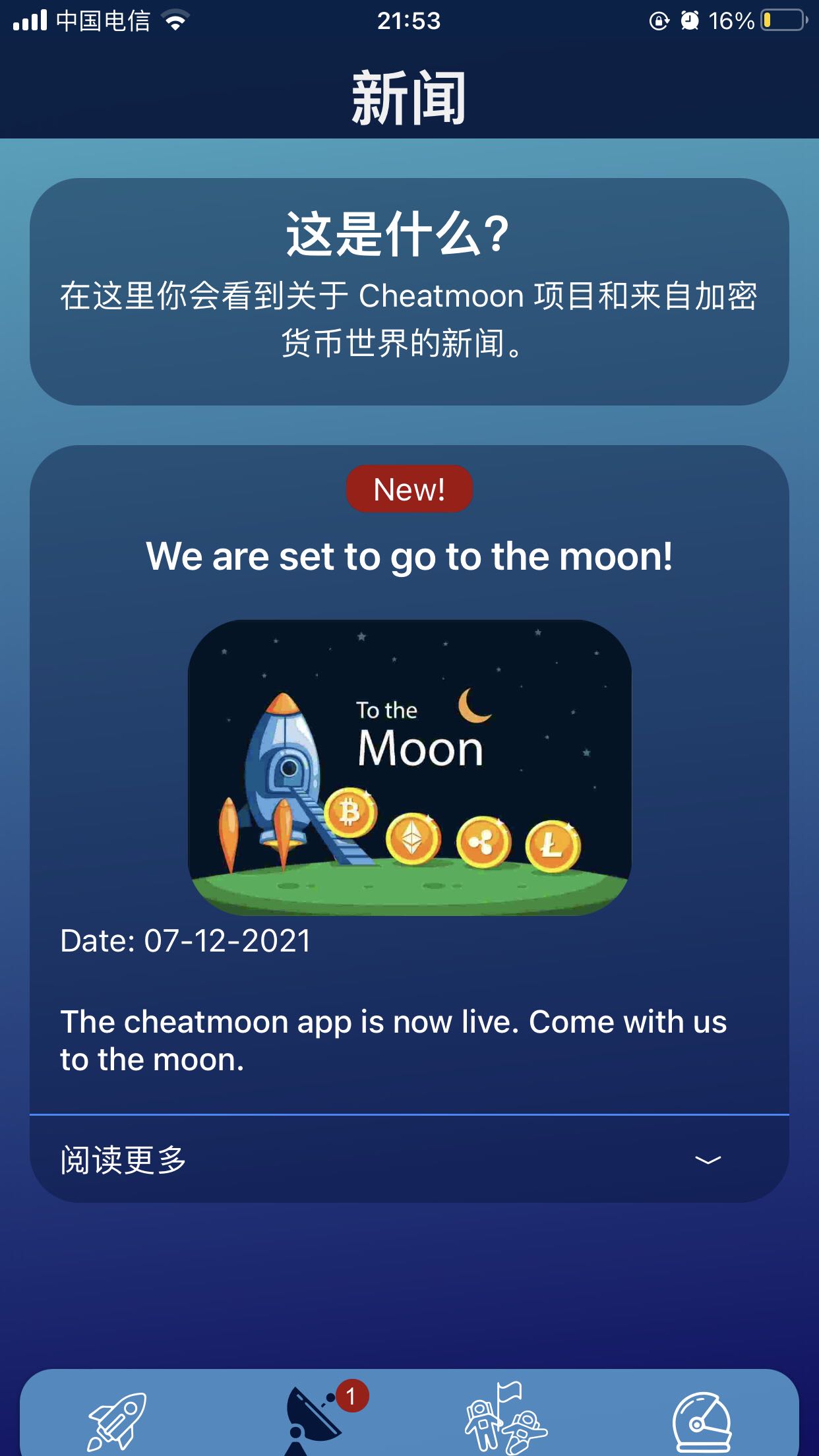 图片[3]-国外最新手机挖矿项目Cheatmoon Network已上架苹果谷歌应用商店,Pi挖矿模式每小时可挖20个Token