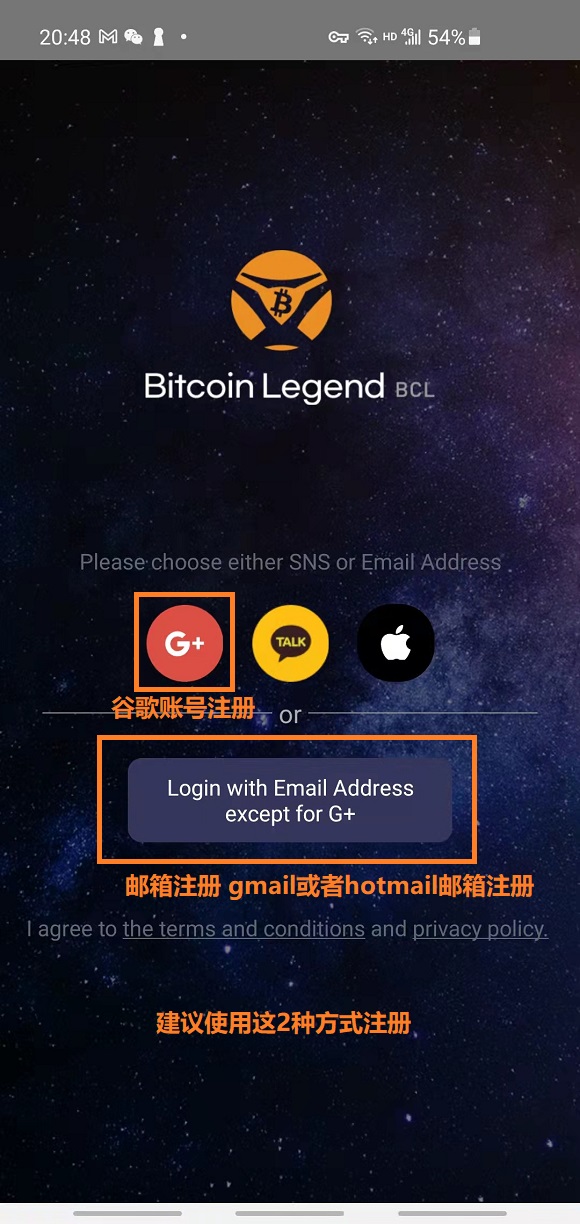 图片[1]-手机挖掘比特币传奇 Bitcoin Legend Mining (1 BCL/Hr) | 即将上市LBank交易所 | 填入邀请码获取10BCL!