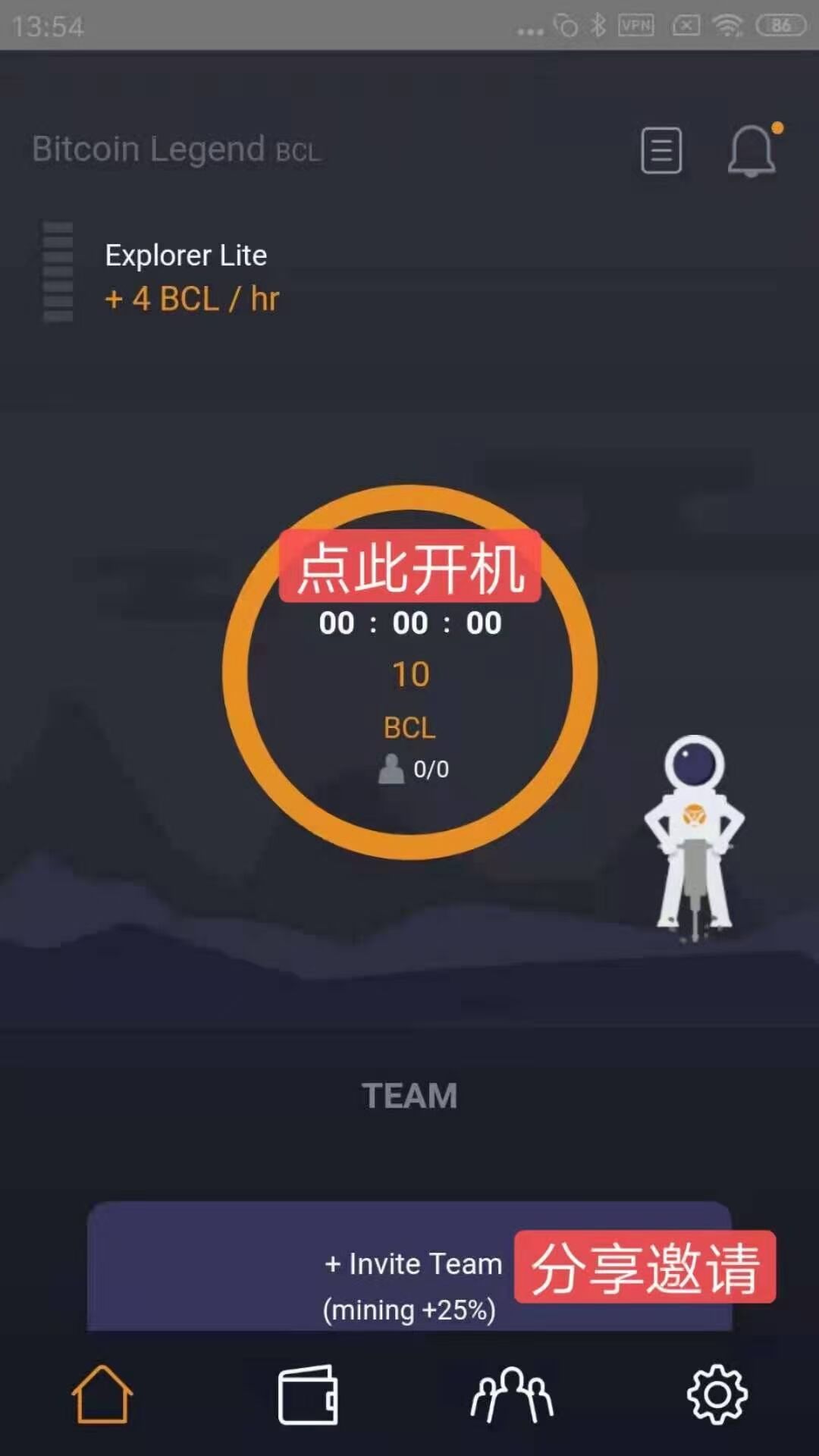 图片[7]-手机挖掘比特币传奇 Bitcoin Legend Mining (1 BCL/Hr) | 即将上市LBank交易所 | 填入邀请码获取10BCL!