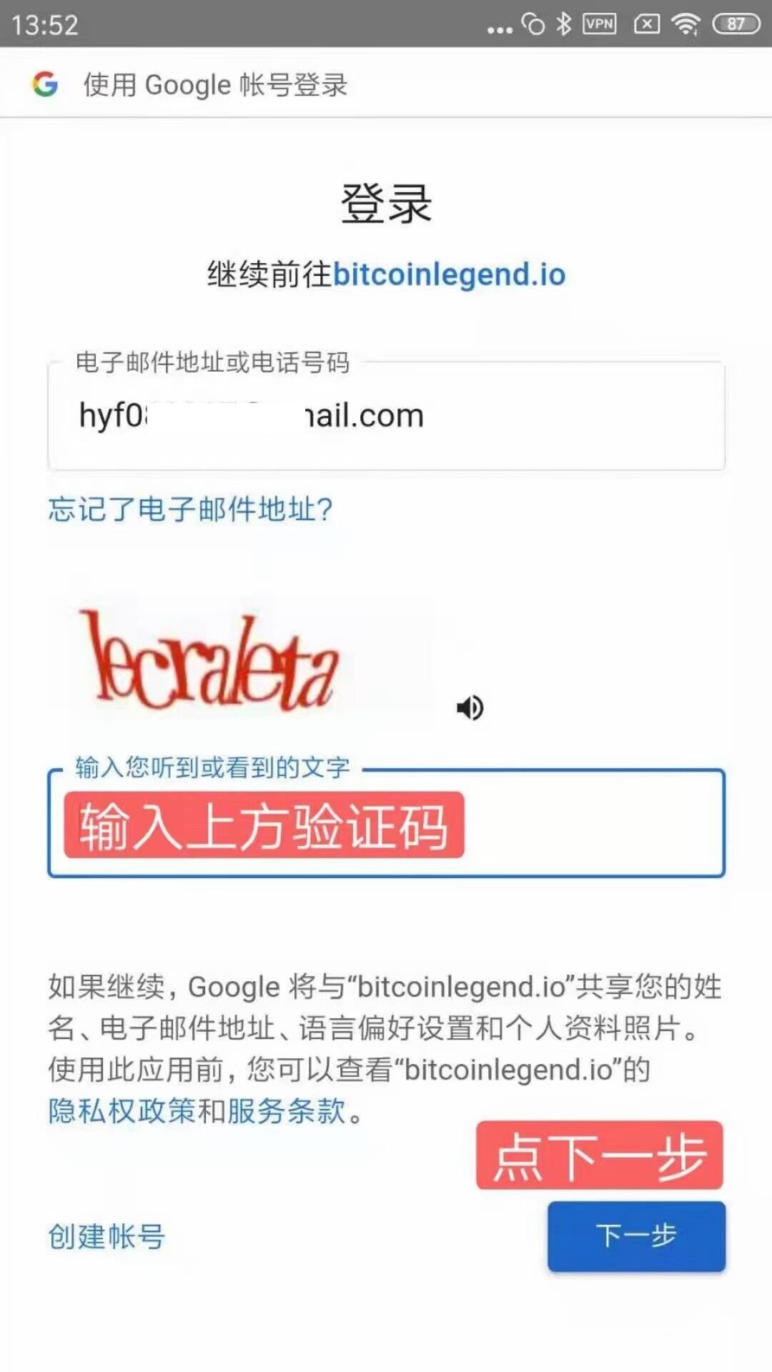 图片[3]-手机挖掘比特币传奇 Bitcoin Legend Mining (1 BCL/Hr) | 即将上市LBank交易所 | 填入邀请码获取10BCL!