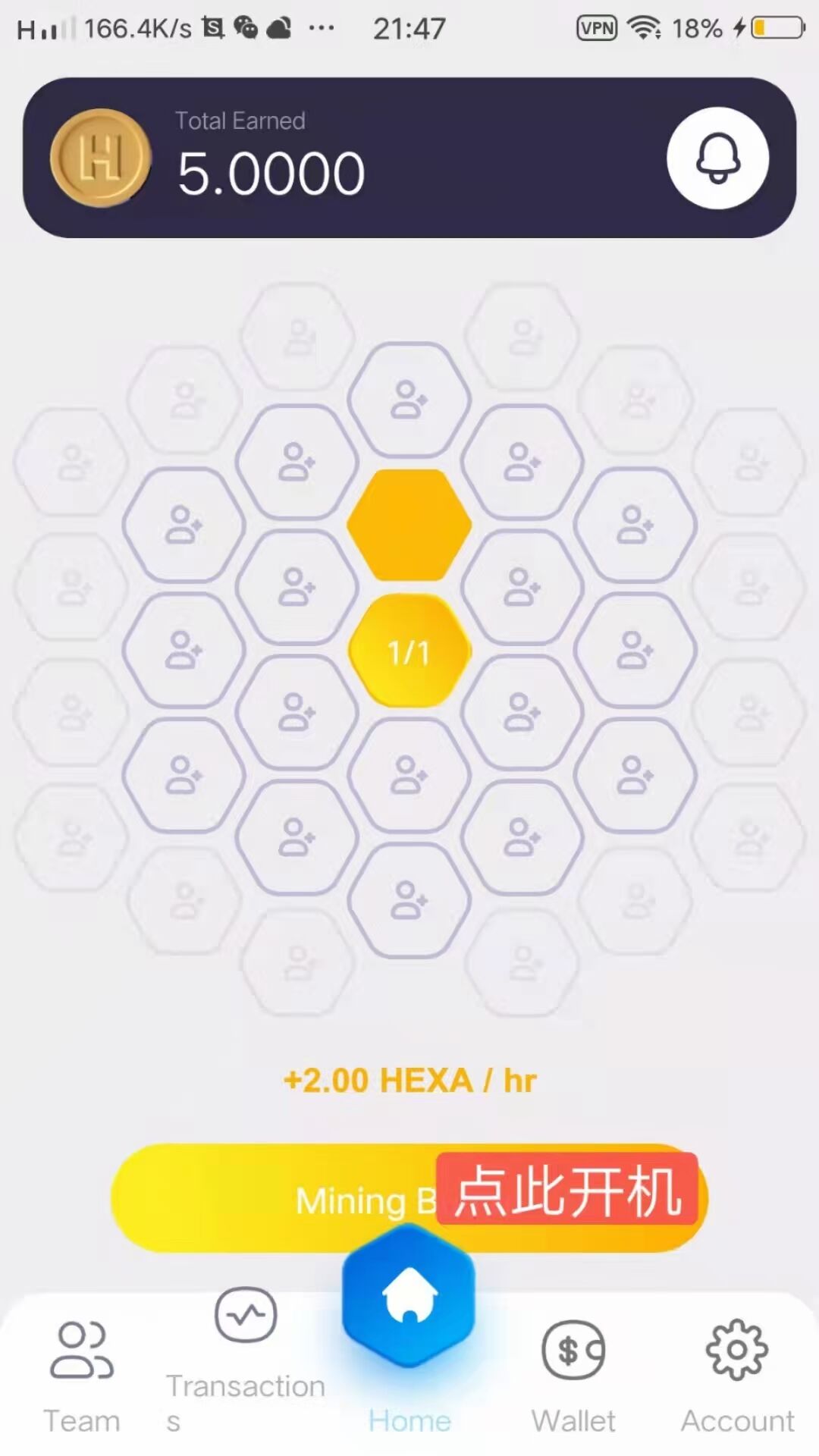 图片[5]-HEXA Network国外最新手机挖矿注册送5个加密货币|签到获得200个|可提现已在币安智能链上还在第一阶段，在线赚钱项目网络赚钱网赚