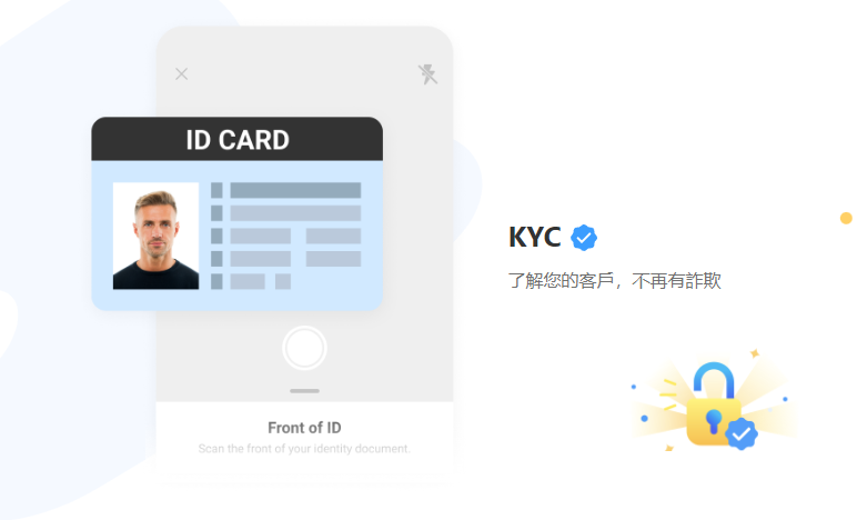 Star network 即将推出全民kyc计划