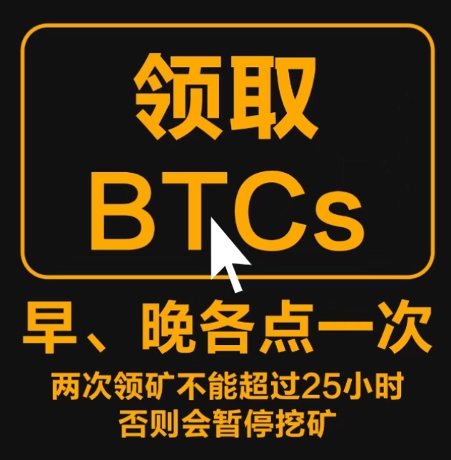 btcs白皮书第二季度上主网，现在已经倒数-挖矿自由交流区论坛-零撸矿吧