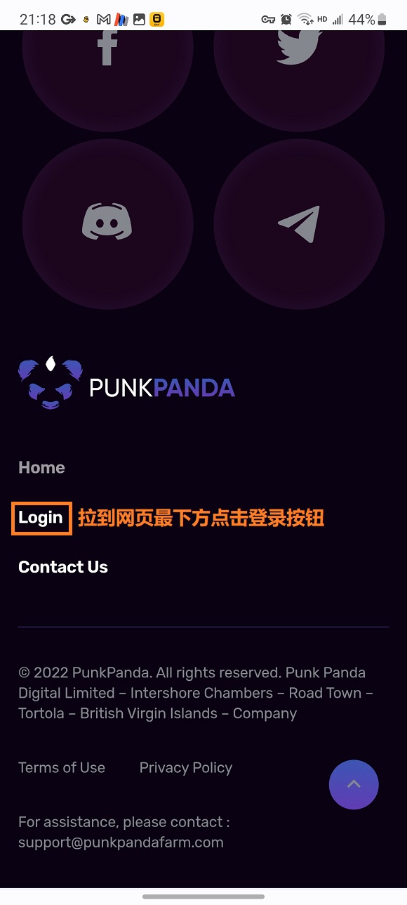 图片[9]-BSC链最新可提现项目PunkPanda去中心化社交媒体挖矿程序