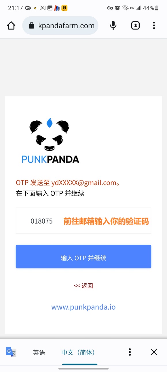 图片[11]-BSC链最新可提现项目PunkPanda去中心化社交媒体挖矿程序