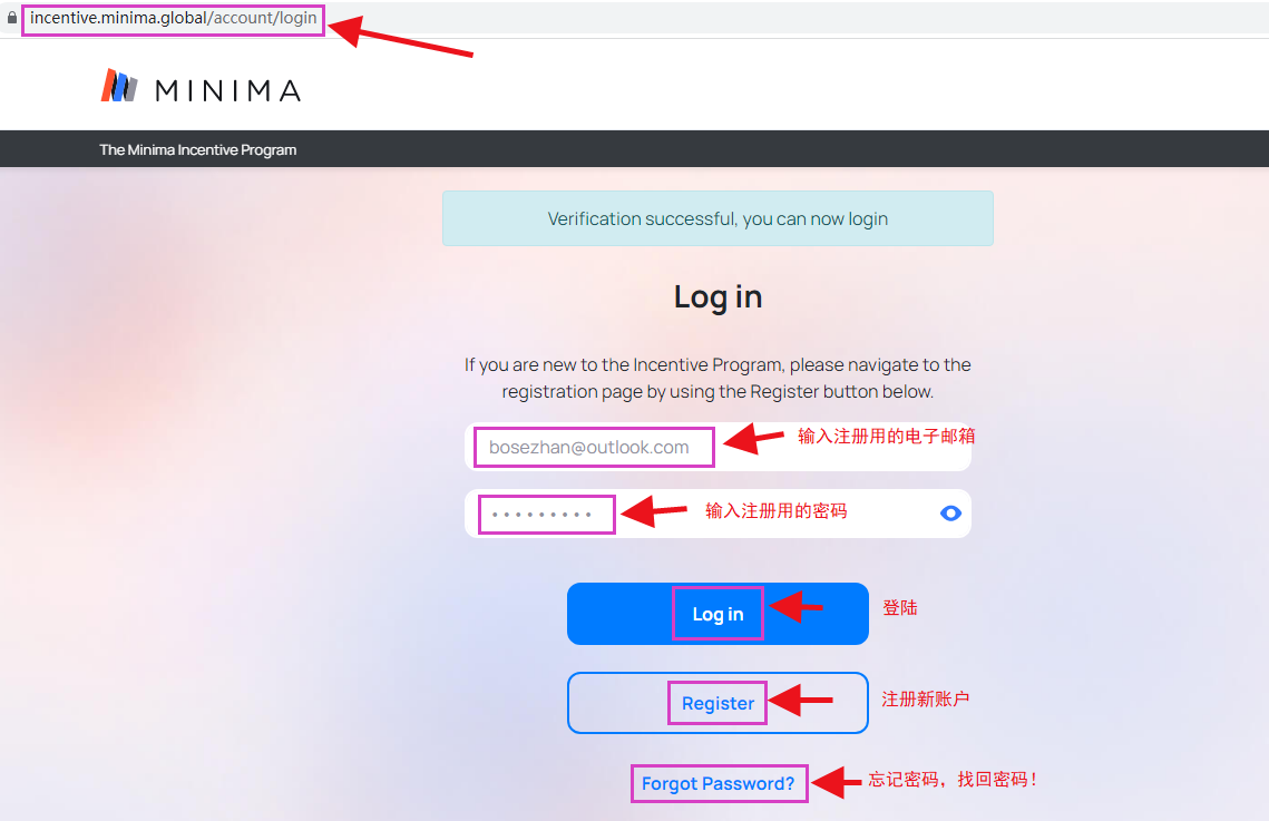 图片[6]-Minima节点奖励最新挖矿教程