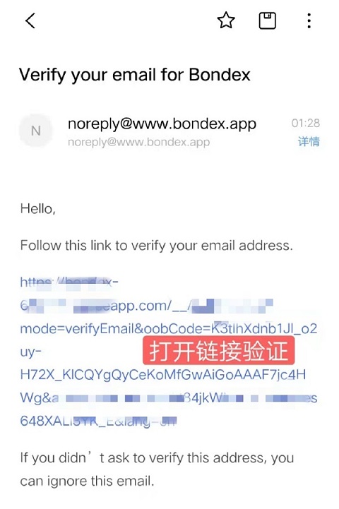 图片[6]-手机免费挖矿 Bondex origin 2022第一季上交易所，时间很短，要挖矿的请尽快加入