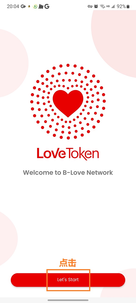 图片[1]-免费白嫖预售币的手机挖矿项目！B-Love Network速挖高产期后期注册的不能白嫖只能花钱买！