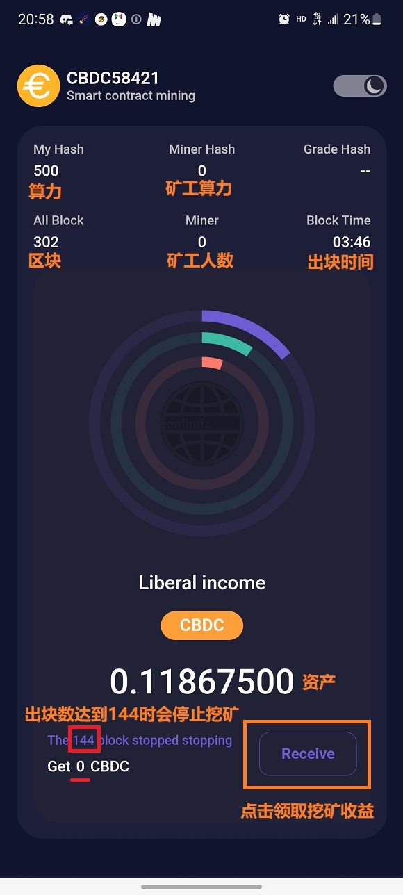 图片[2]-一币一美金！今天刚出的全新手机挖矿项目CBDC现在高产期！中聪本模式,验证邮箱！必填邀请码不然没算力！