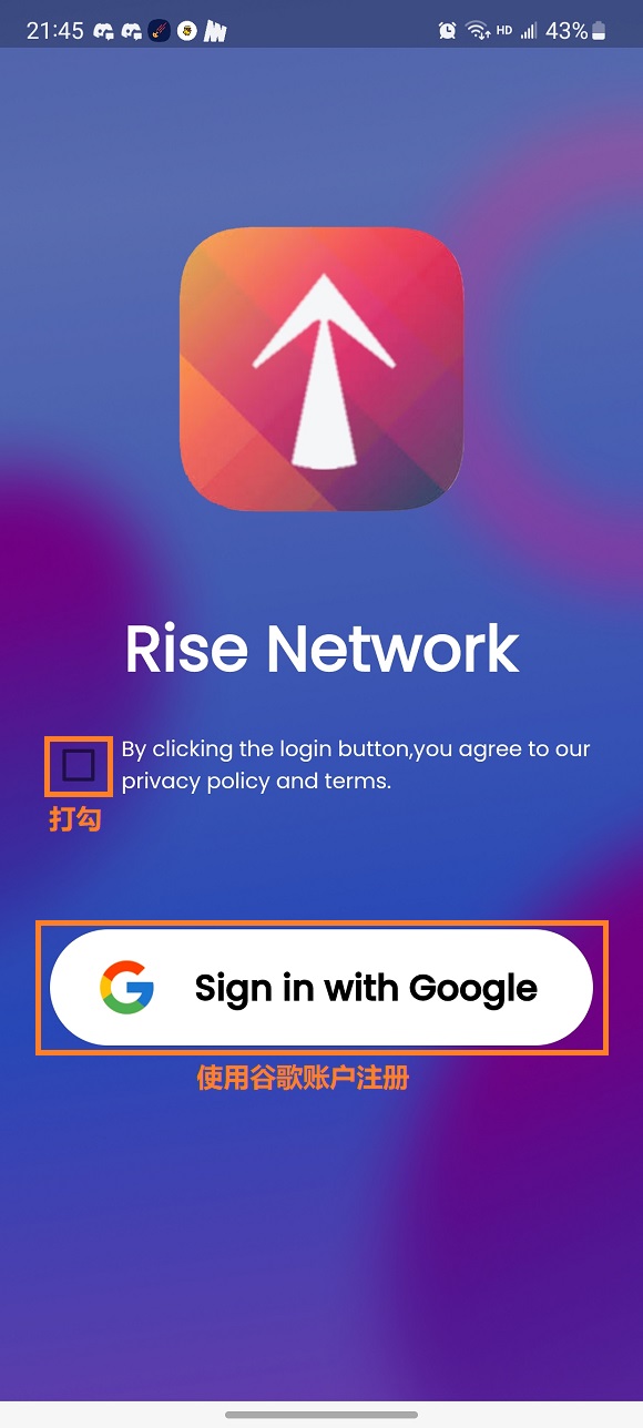 图片[1]-Rise Network国外最新手机挖矿项目总量1亿4千多万现在高产期1小时制！