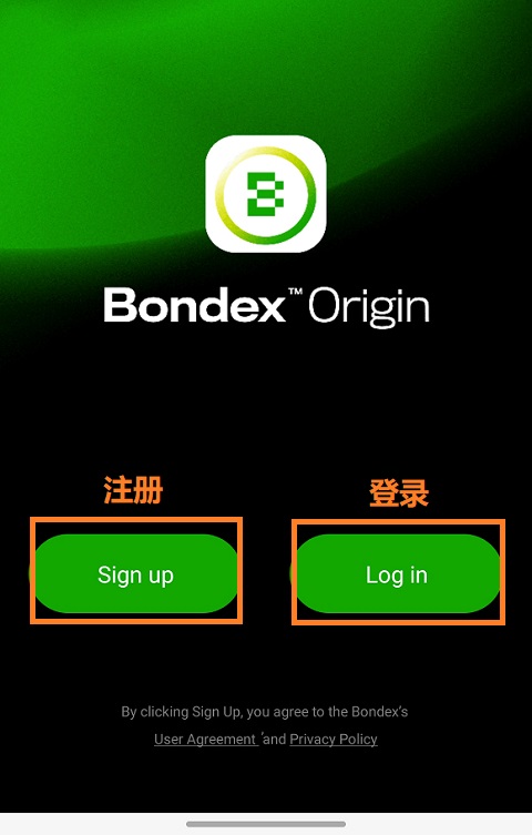 图片[1]-手机免费挖矿 Bondex origin 2022第一季上交易所，时间很短，要挖矿的请尽快加入