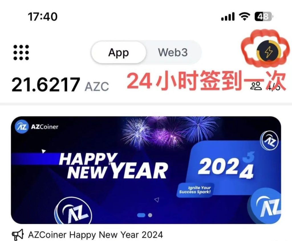 图片[1]-又一必撸项目azcoiner零撸手机挖矿教程总量2100万枚6月上所交易